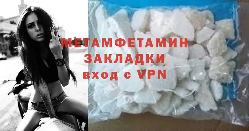 Все наркотики Вятские Поляны ГАШ  Каннабис  Cocaine  MEGA онион  МЕФ 