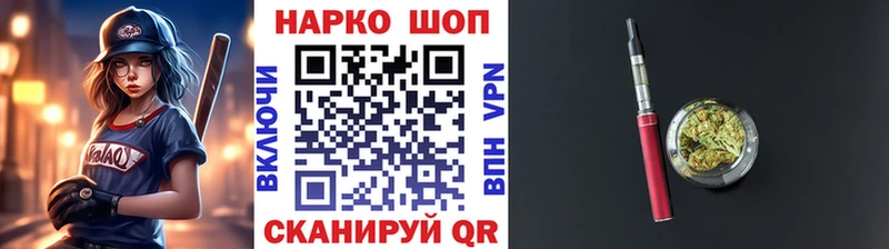 Цена Вятские Поляны Вейп ТГК  Меф  Бошки Шишки  КОКАИН  A PVP 