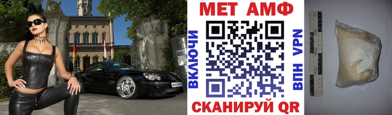 АМФЕТАМИН 98%  купить наркоту  Вятские Поляны 