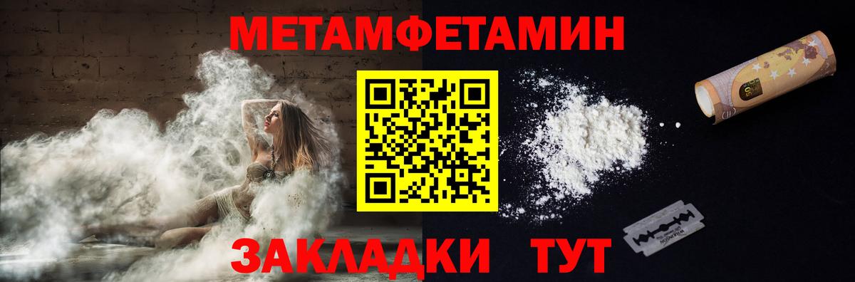 АМФЕТАМИН VHQ Вятские Поляны