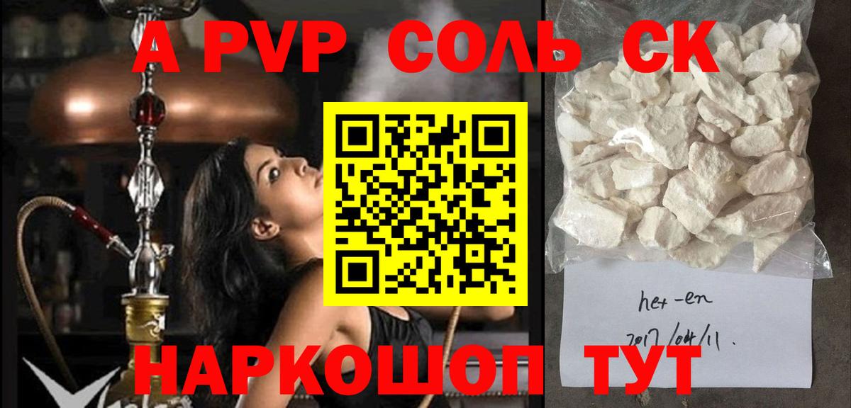 Гашиш Вятские Поляны