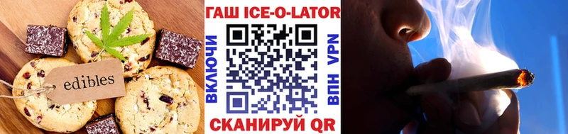 Еда ТГК марихуана  Вятские Поляны 