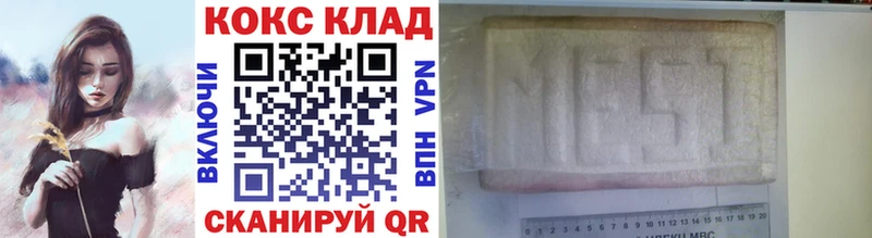 Кокаин Эквадор  Вятские Поляны 