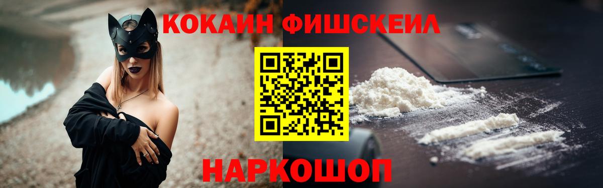 Cocaine Колумбийский  где можно купить наркотик  Вятские Поляны  Вход с VPN  COCAIN 
