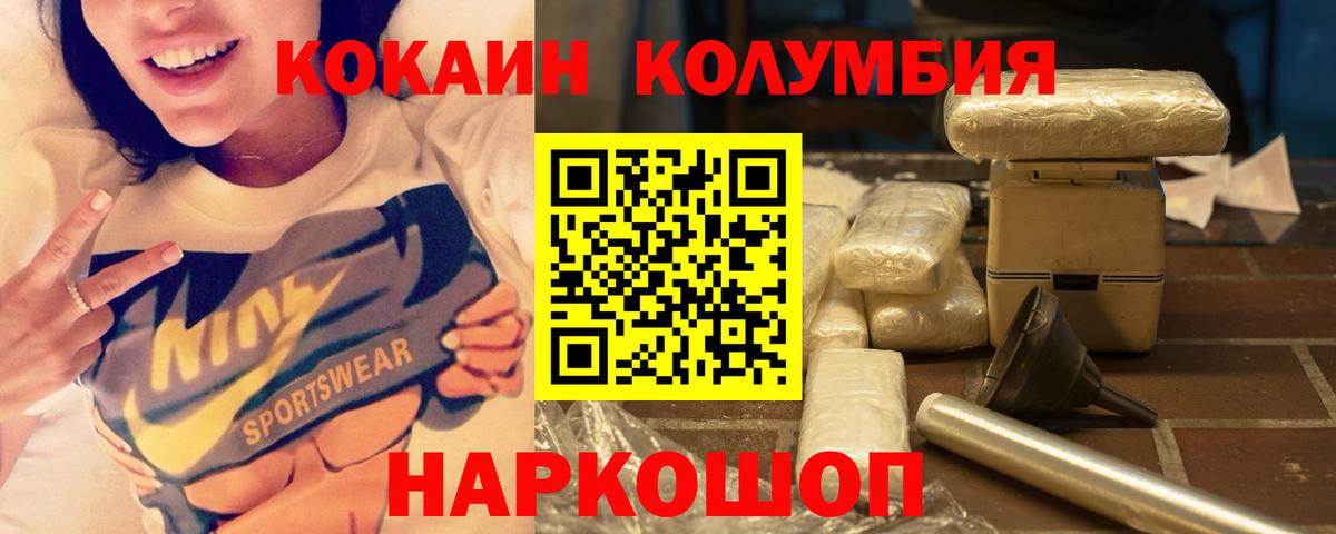 Cocaine VHQ Вятские Поляны