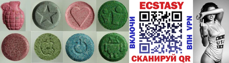 цены   Вятские Поляны  Экстази 280мг 