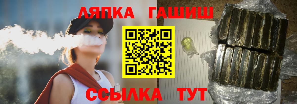 цены наркотик  Вятские Поляны  ГАШИШ AMNESIA HAZE  ГАШИШ ice o lator 