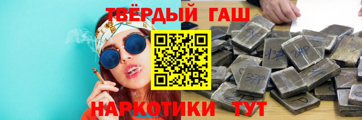 Кокаин  Вятские Поляны  Вход с VPN  Мефедрон   ГАШ  Гашиш  Cocaine 