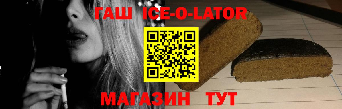 ГАШ Cannabis  Вход с VPN  ГАШ гашик  Вятские Поляны 