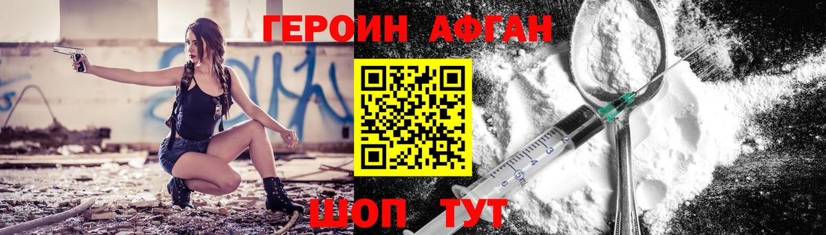 Мефедрон Вятские Поляны
