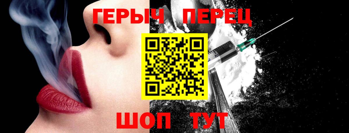 Героин  Вятские Поляны  ГЕРОИН Heroin 