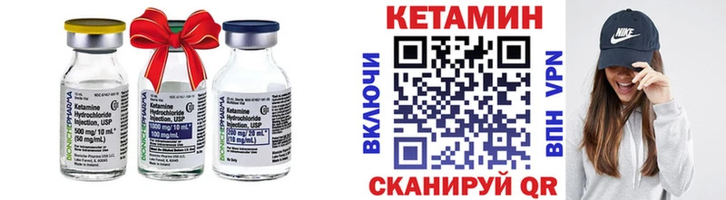КЕТАМИН ketamine  где купить   Вятские Поляны 