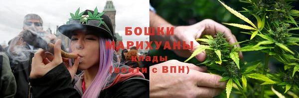 ECSTASY Бугульма