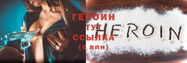 первитин Бронницы