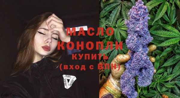 первитин Бронницы