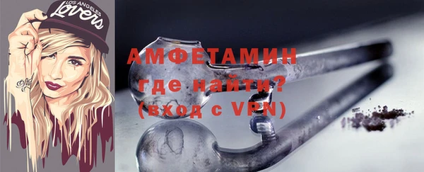 первитин Бронницы