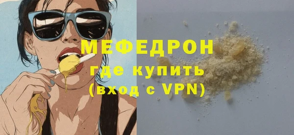 первитин Бронницы