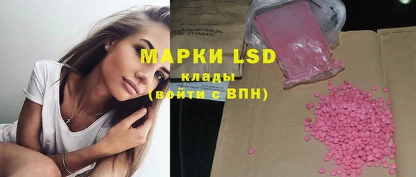 COCAINE Бородино