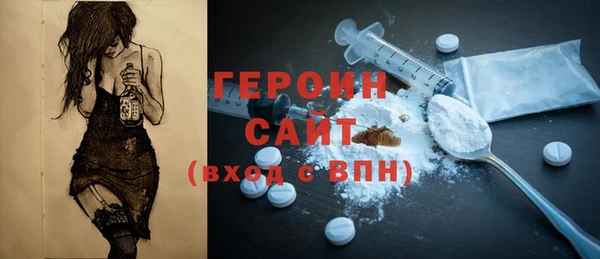 COCAINE Бородино