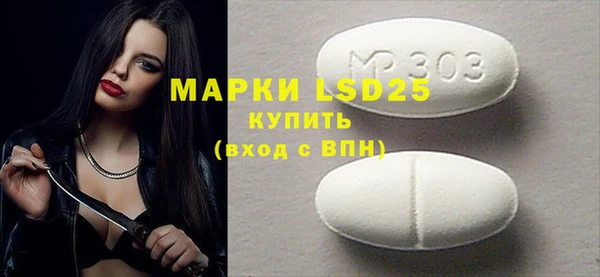 первитин Бронницы