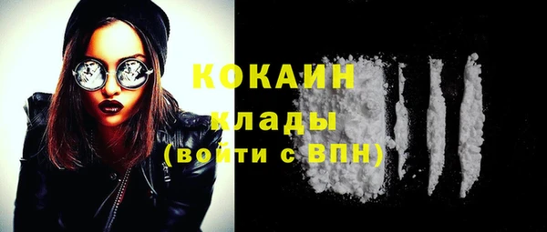 ECSTASY Бугульма