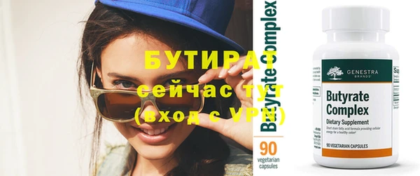 первитин Бронницы