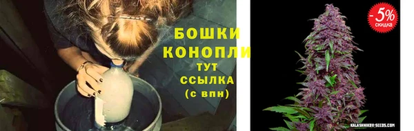 первитин Бронницы