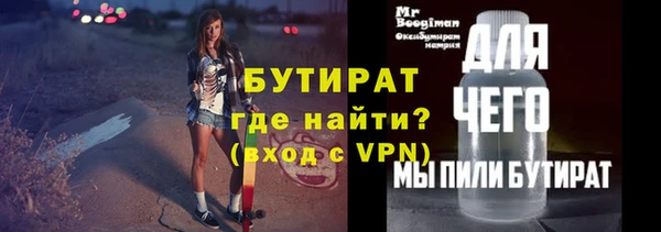 первитин Бронницы