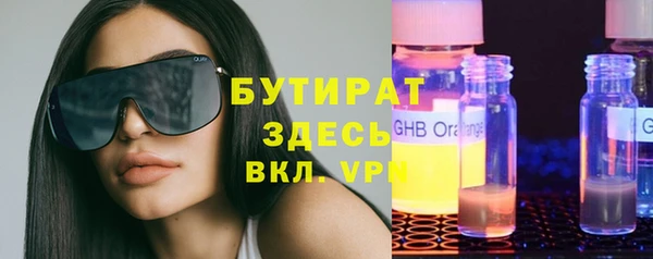 дистиллят марихуана Белоозёрский