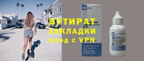 ECSTASY Бугульма