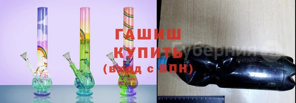 COCAINE Бородино