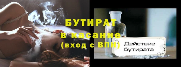 первитин Бронницы