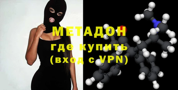 COCAINE Бородино