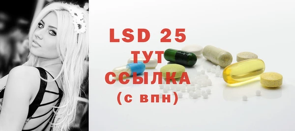 первитин Бронницы