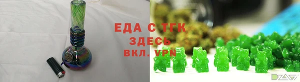 COCAINE Бородино