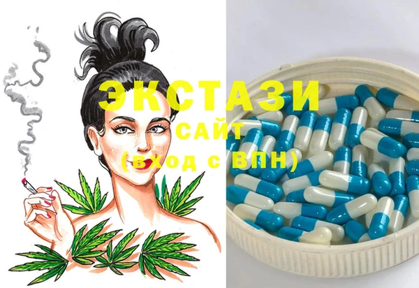 ECSTASY Бугульма