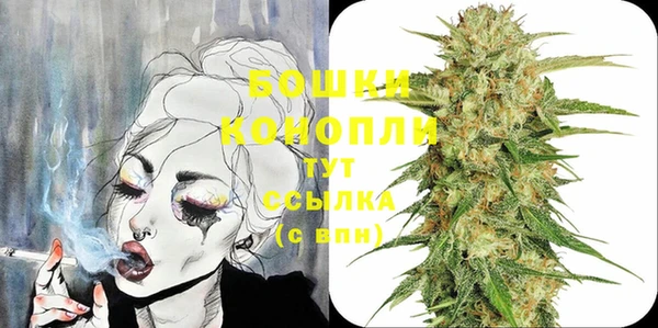 первитин Бронницы