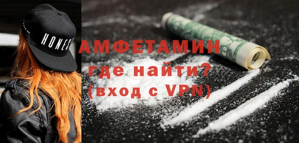ECSTASY Бугульма