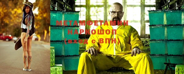 COCAINE Бородино