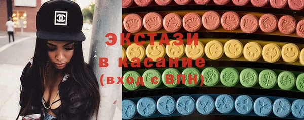 первитин Бронницы