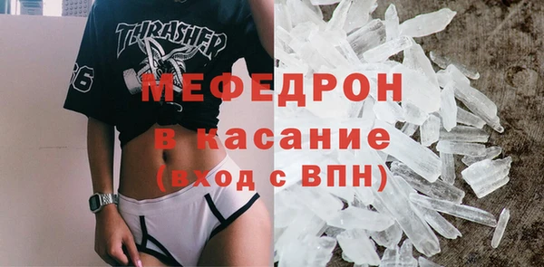 ECSTASY Бугульма