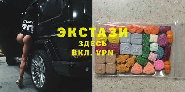 COCAINE Бородино