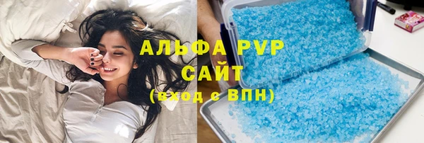 COCAINE Бородино