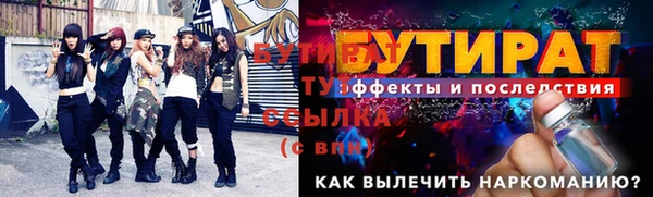 COCAINE Бородино