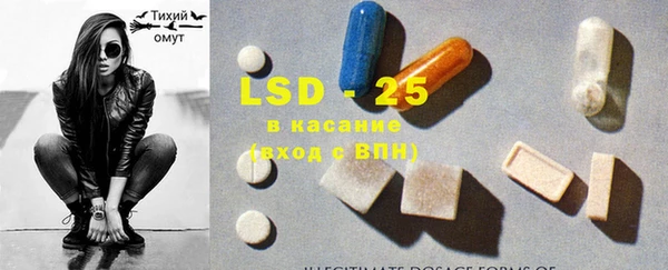 COCAINE Бородино