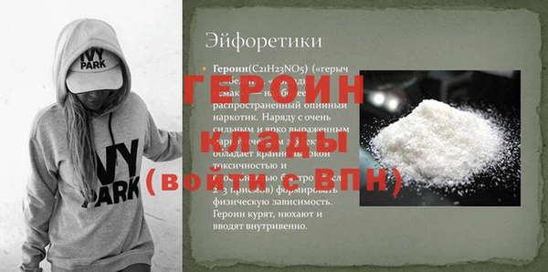 COCAINE Бородино