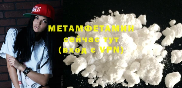 ECSTASY Бугульма