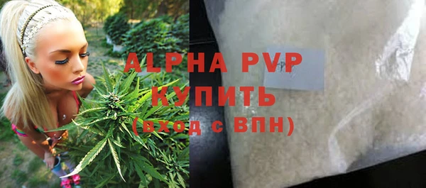 первитин Бронницы