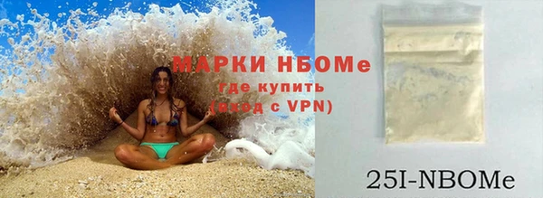 ECSTASY Бугульма