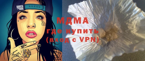 первитин Бронницы